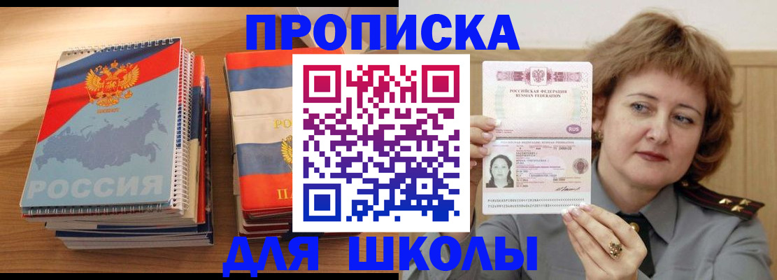 регистрация в Стародубе