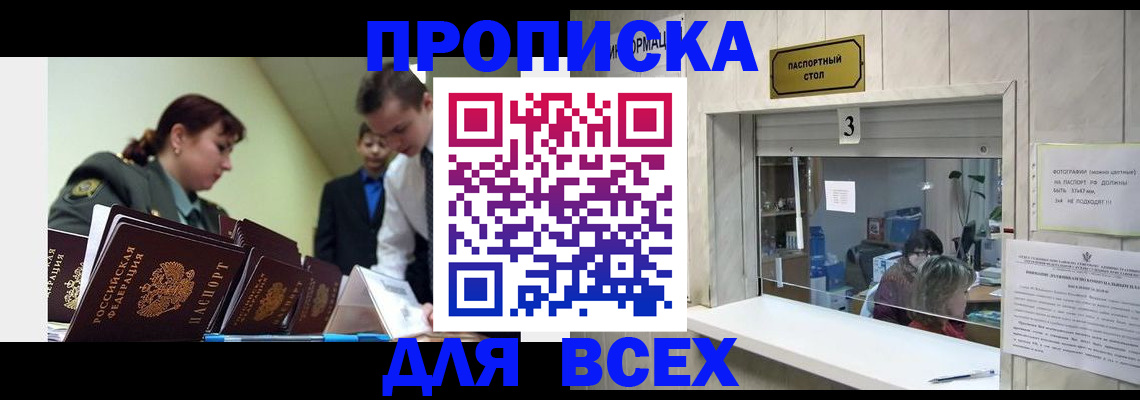 регистрация для школы в Стародубе