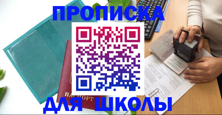 форма 3 в Стародубе